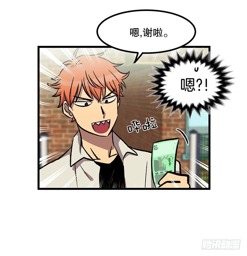 放学后小卖部见-第32话
