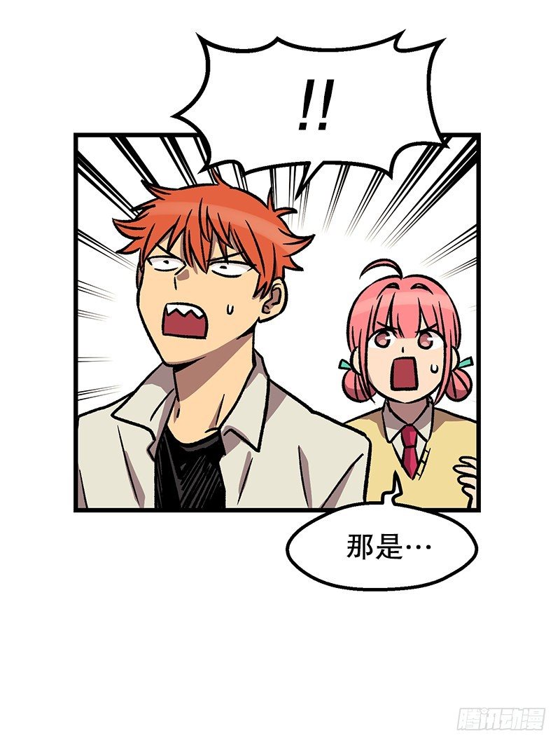 差别对待-第34话