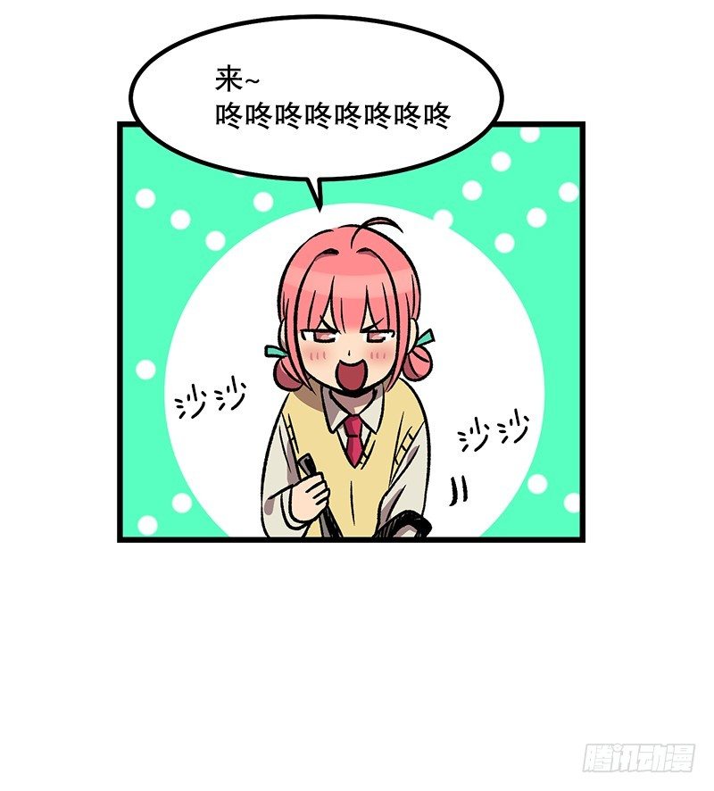 差别对待-第34话