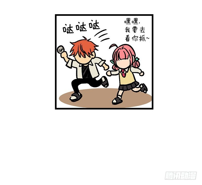 差别对待-第34话