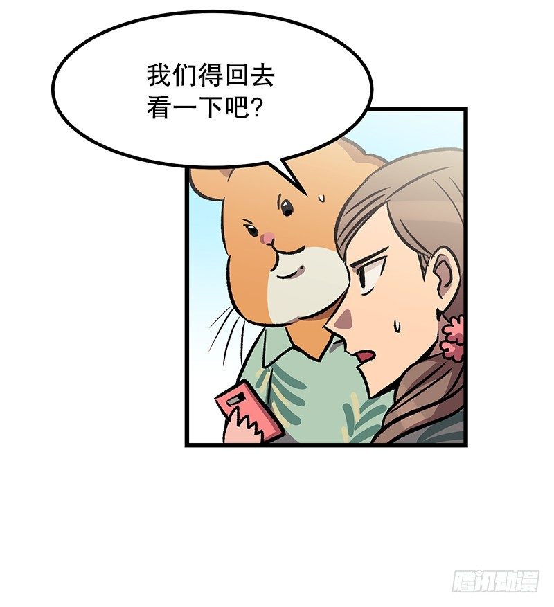 图片显示异常-第36话