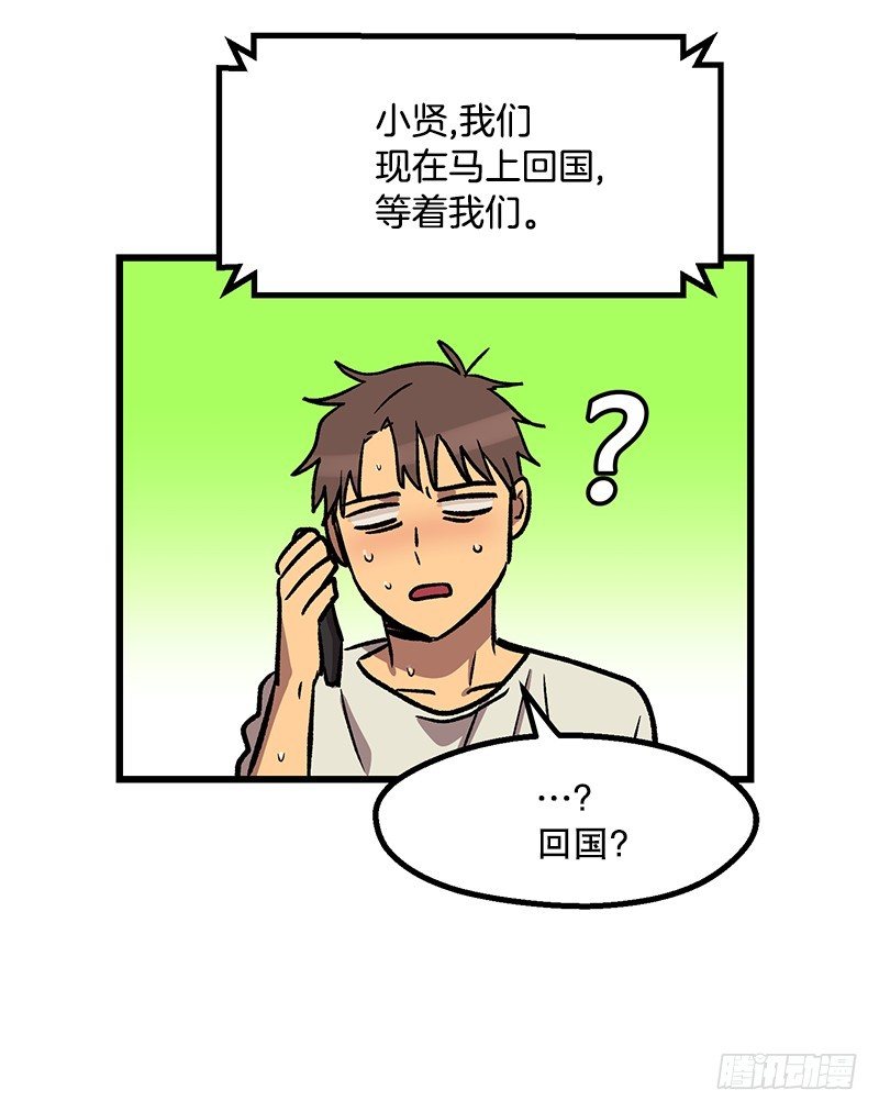 图片显示异常-第36话
