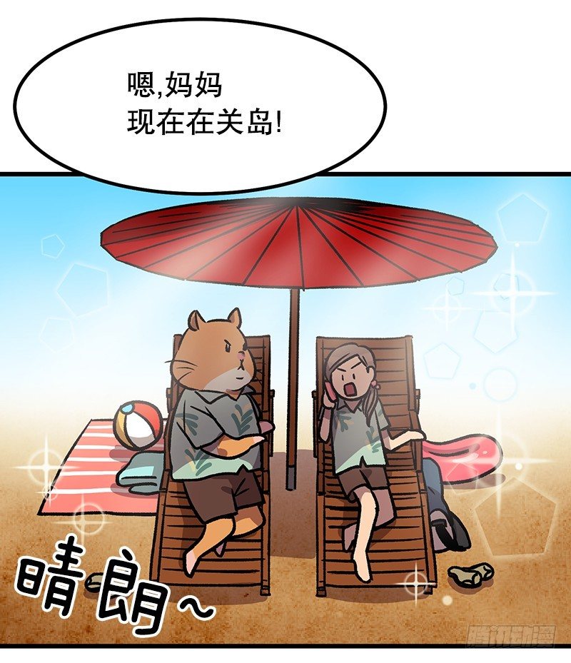 图片显示异常-第36话