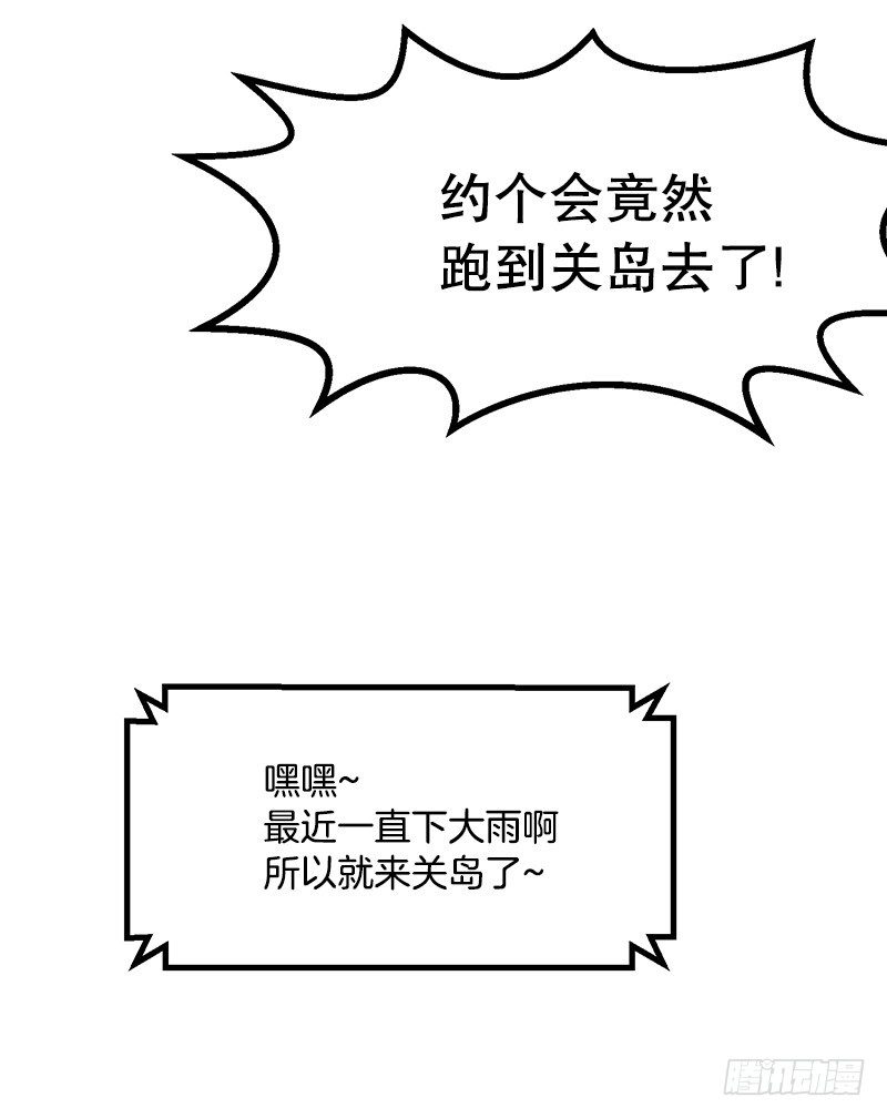 图片显示异常-第36话
