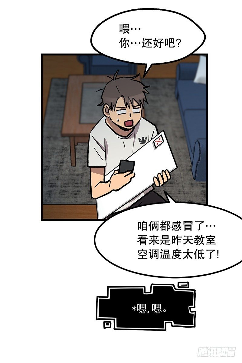 图片显示异常-第36话