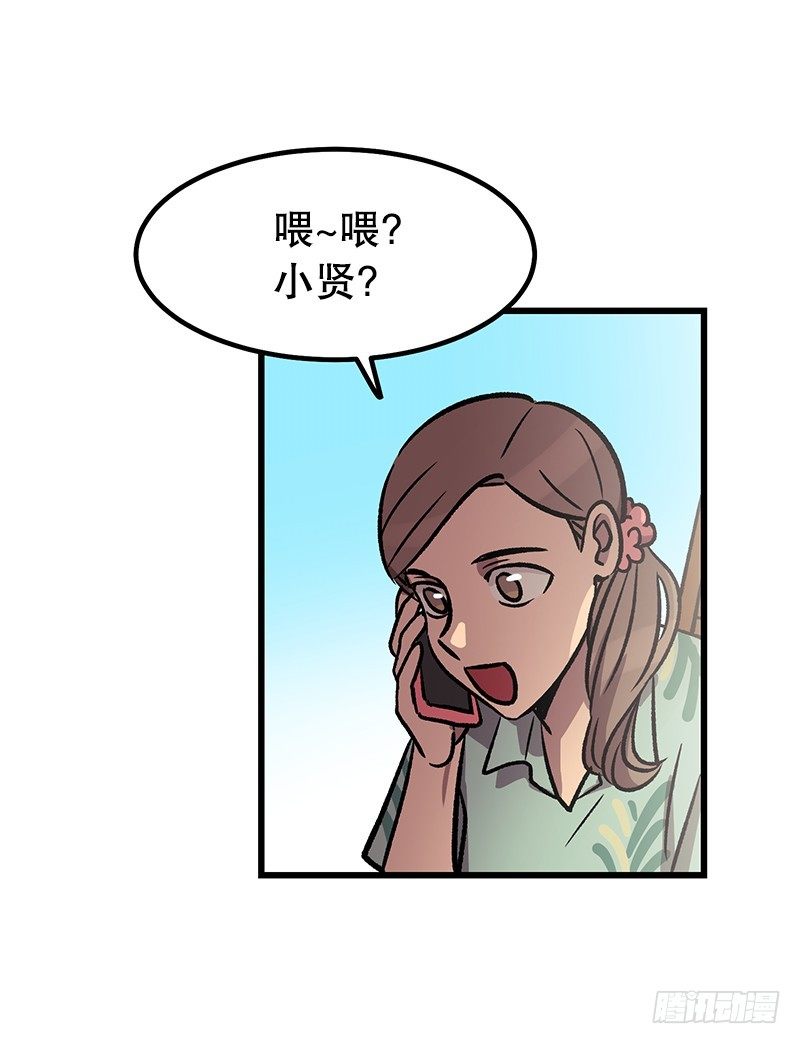 图片显示异常-第36话