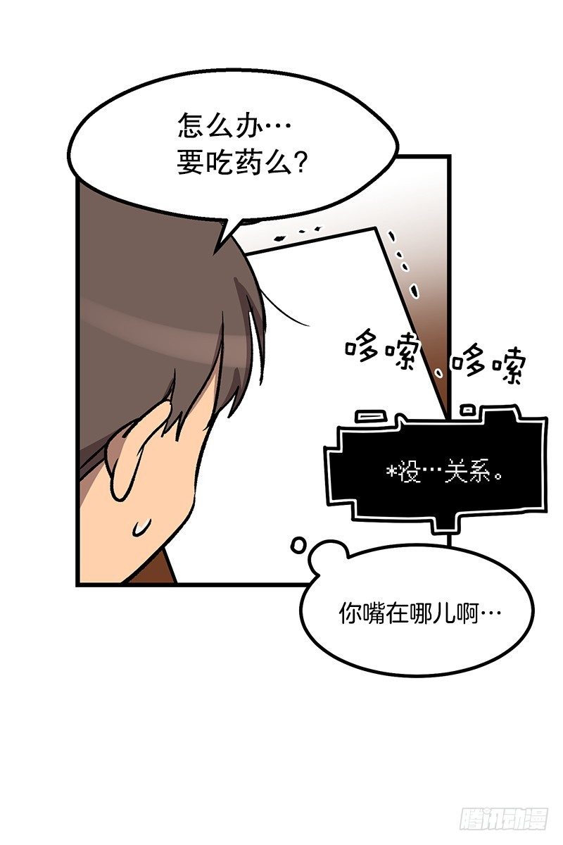 图片显示异常-第36话