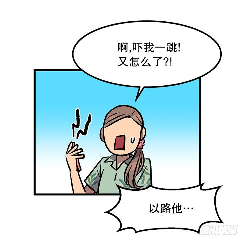 图片显示异常-第36话