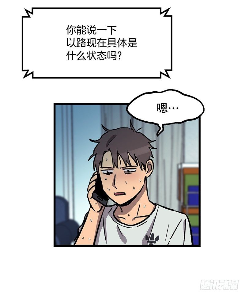 图片显示异常-第36话