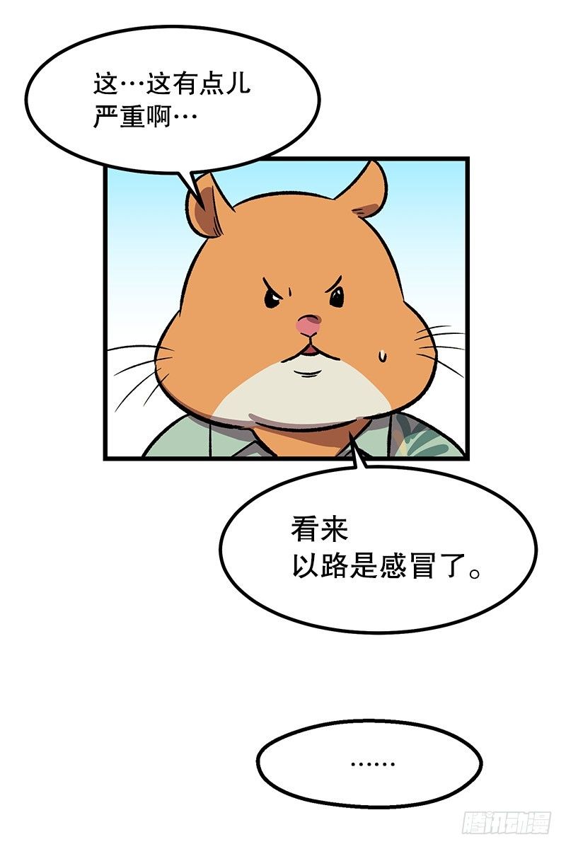 图片显示异常-第36话