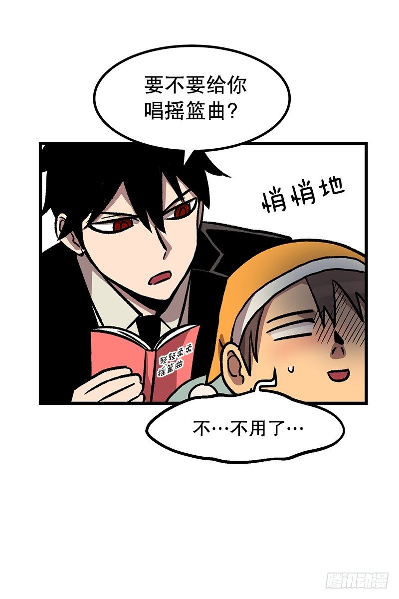 照顾病人的错误方法-第38话
