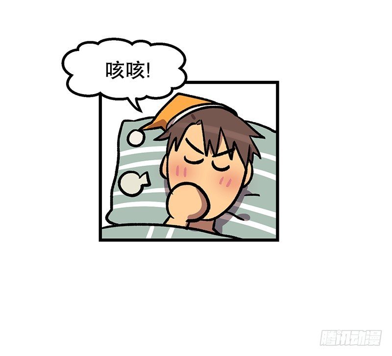 照顾病人的错误方法-第38话