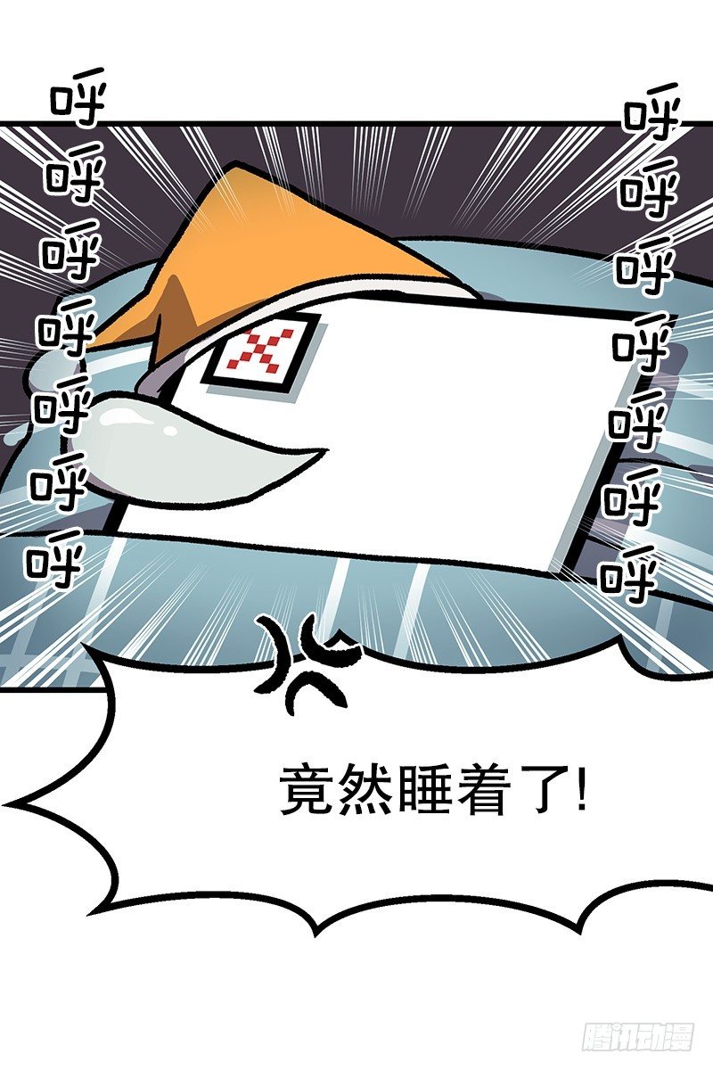 照顾病人的错误方法-第38话