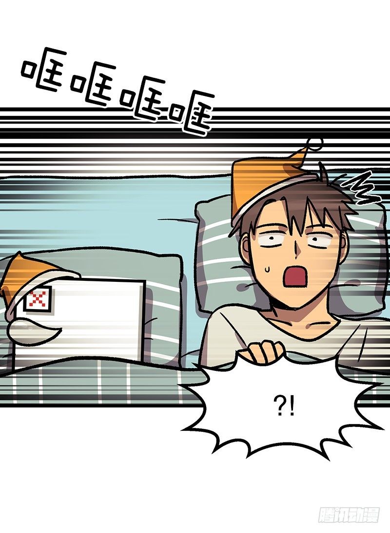 照顾病人的错误方法-第38话