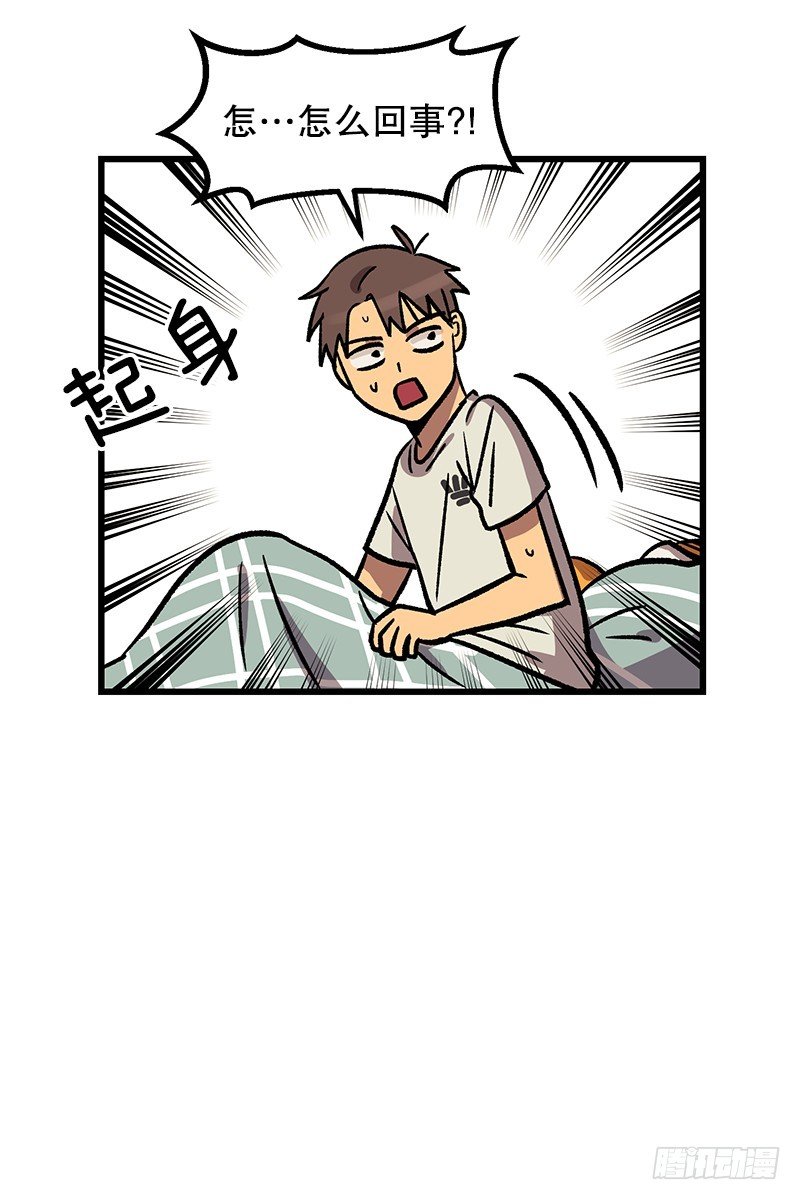照顾病人的错误方法-第38话