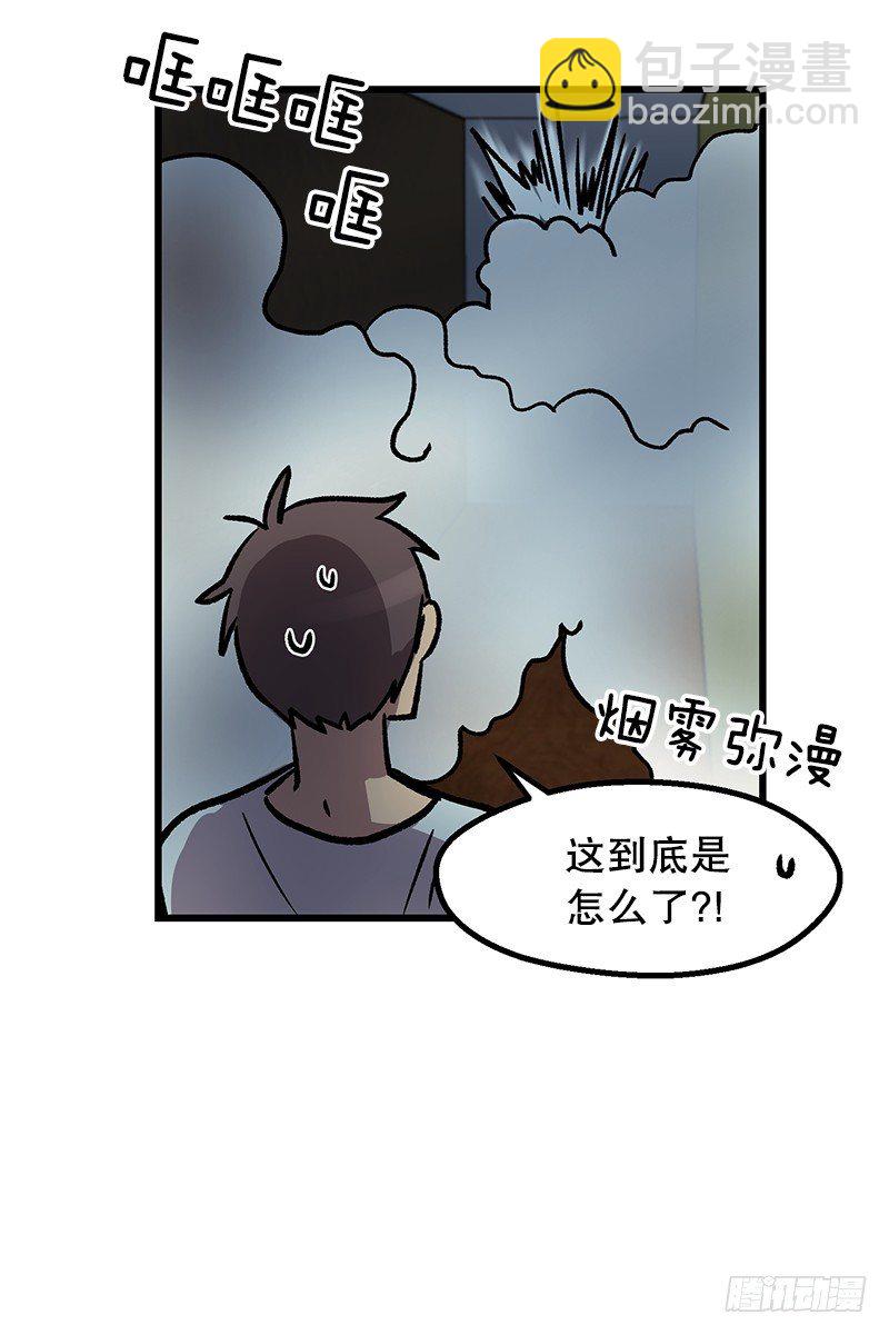 照顾病人的错误方法-第38话