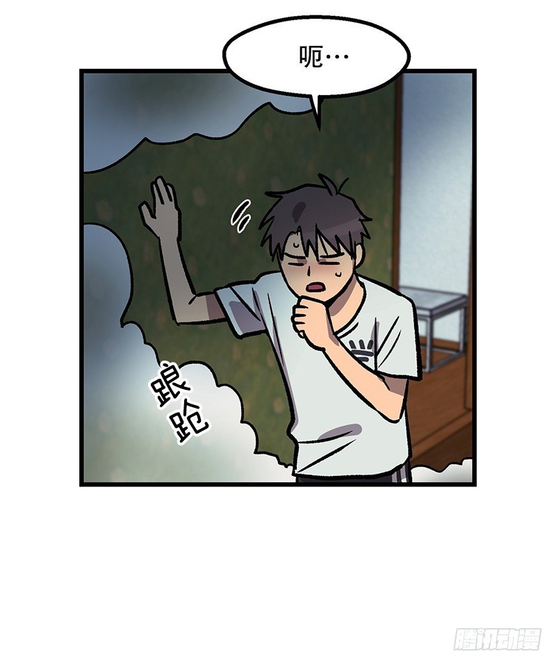 照顾病人的错误方法-第38话