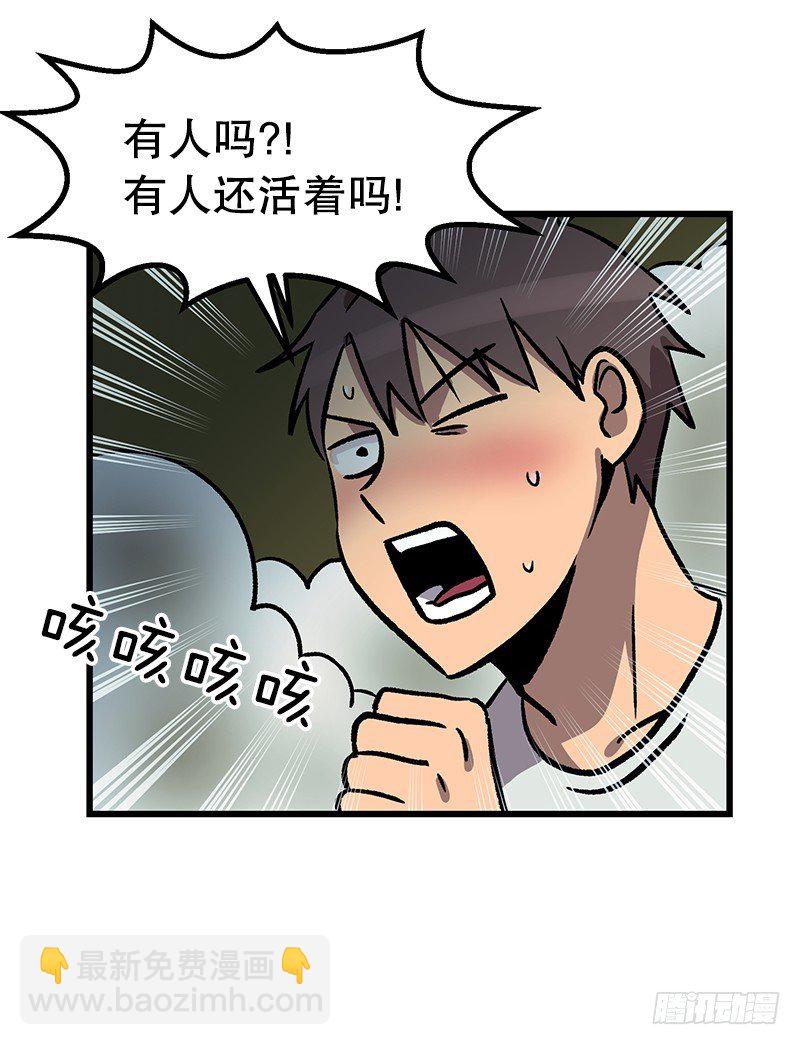 照顾病人的错误方法-第38话