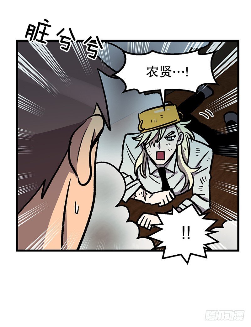 照顾病人的错误方法-第38话