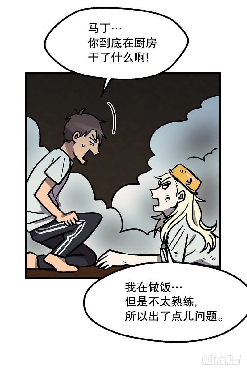 照顾病人的错误方法-第38话