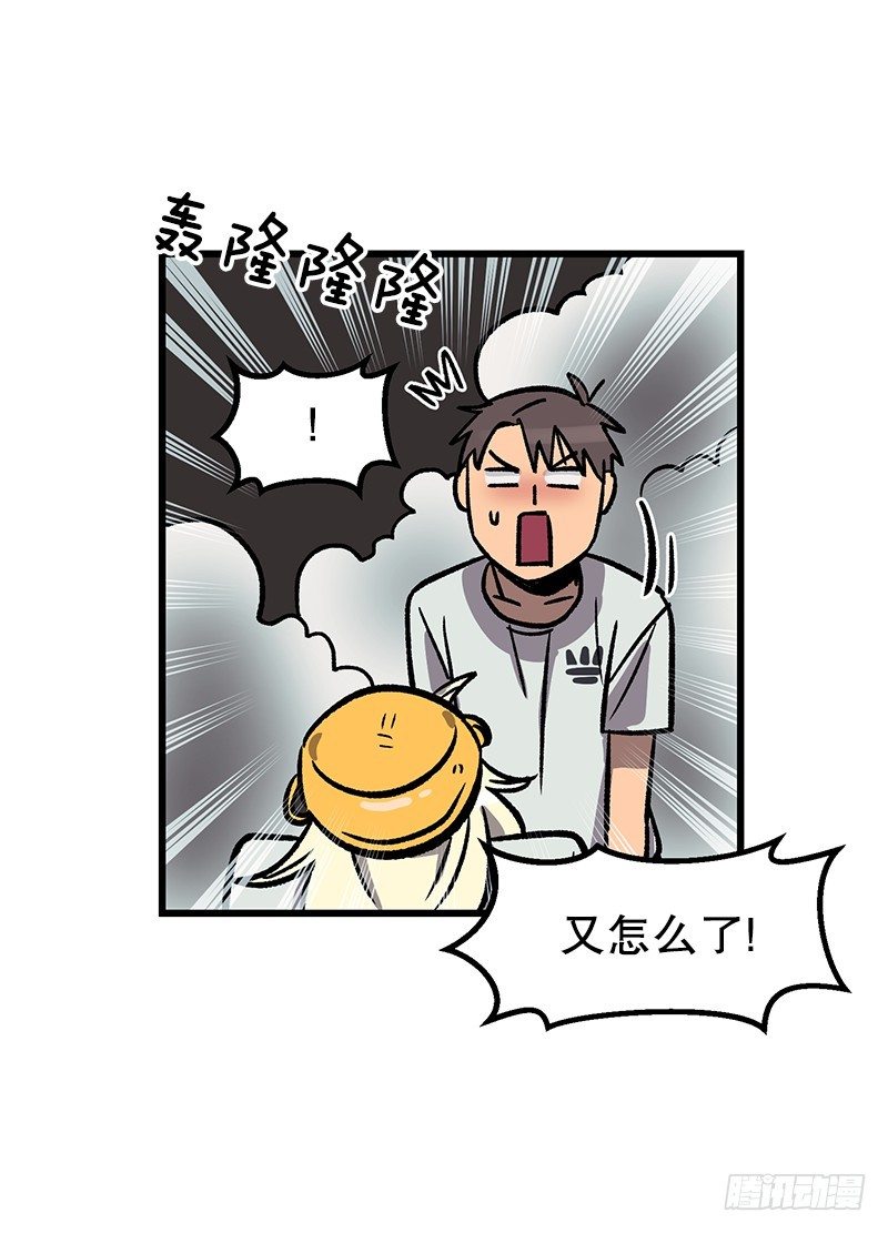 照顾病人的错误方法-第38话