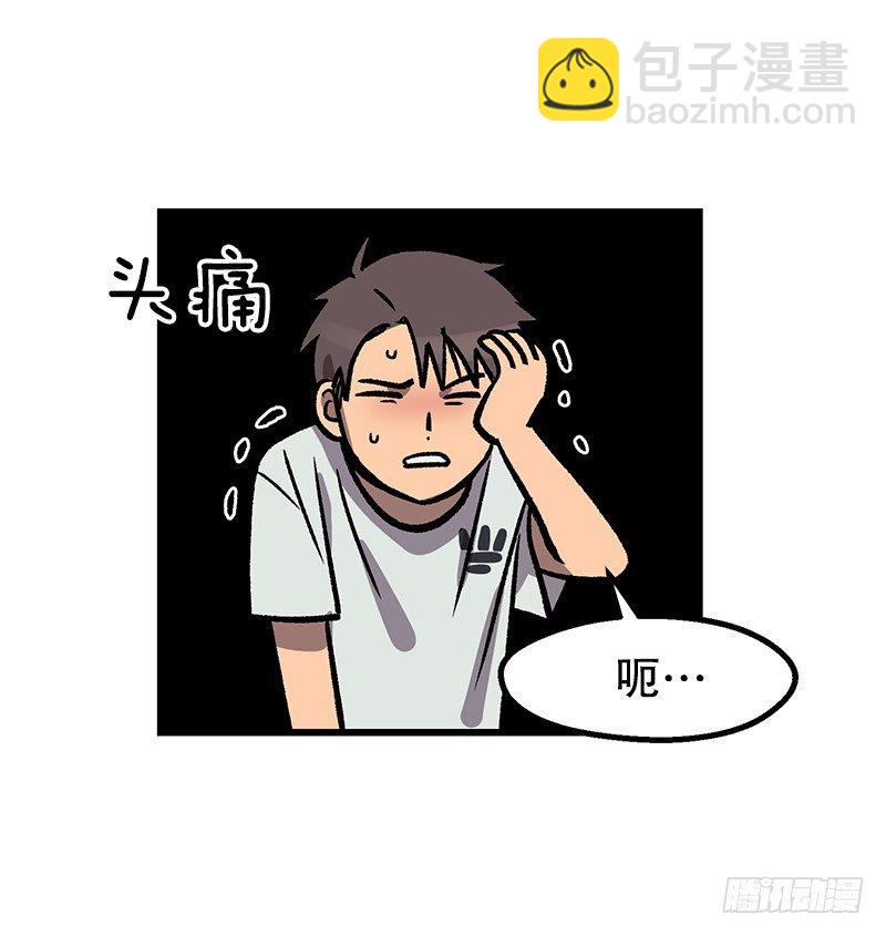 照顾病人的错误方法-第38话