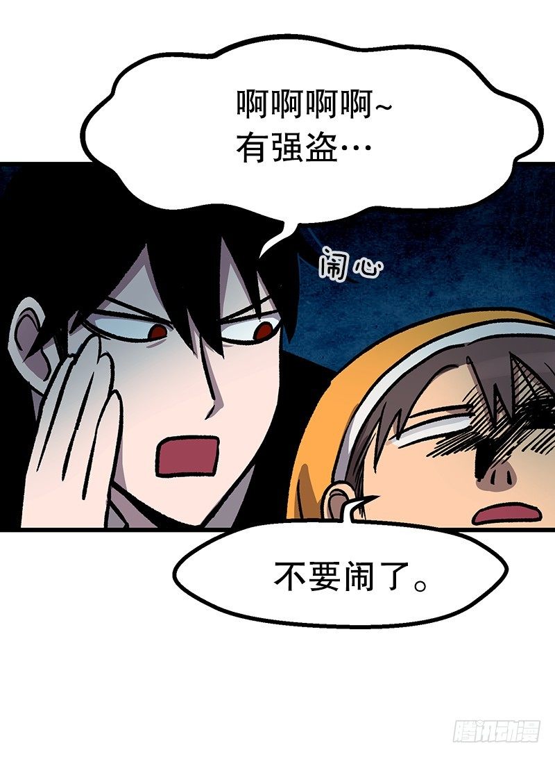 照顾病人的错误方法-第38话