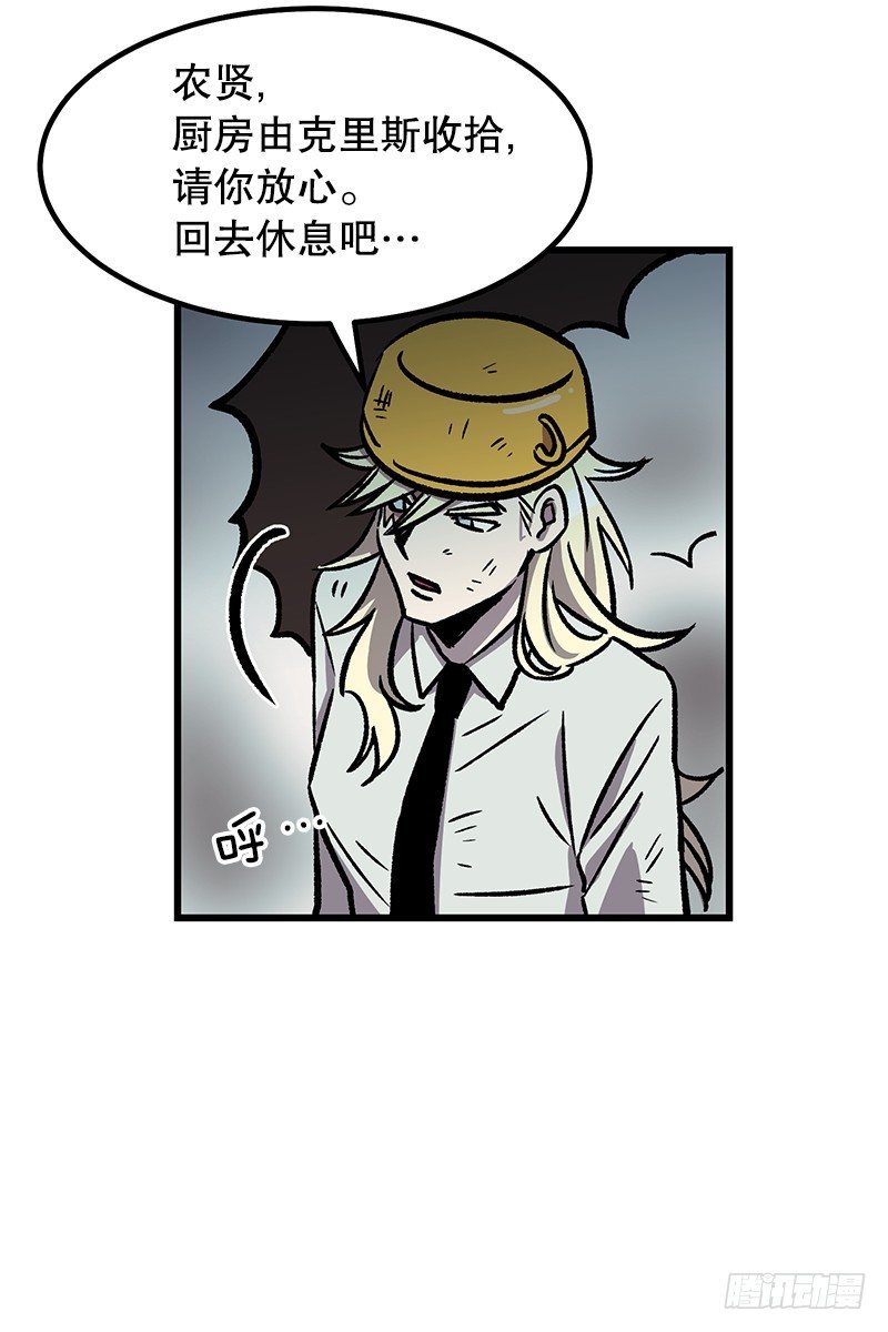 照顾病人的错误方法-第38话