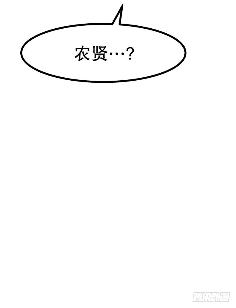 照顾病人的错误方法-第38话