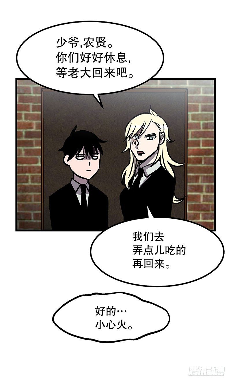 照顾病人的错误方法-第38话