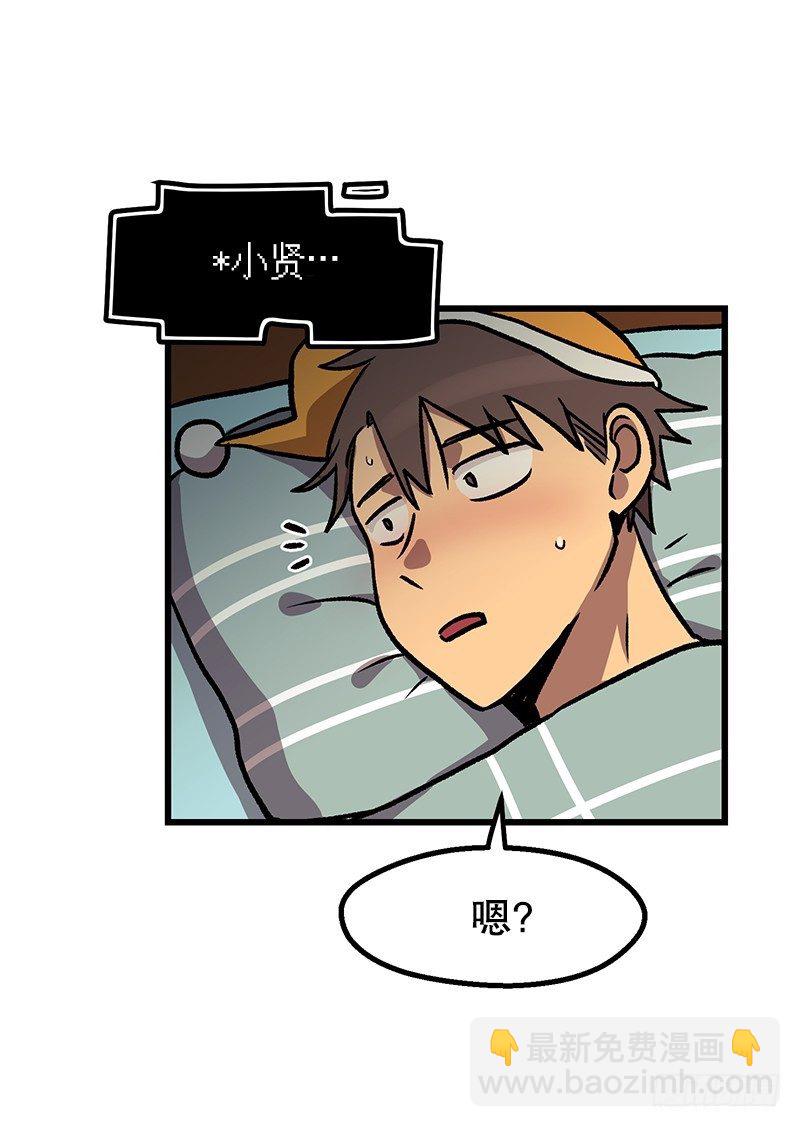 照顾病人的错误方法-第38话