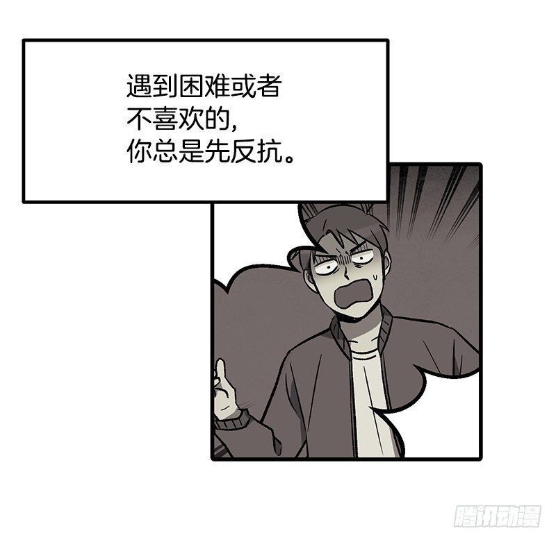 家人-第40话