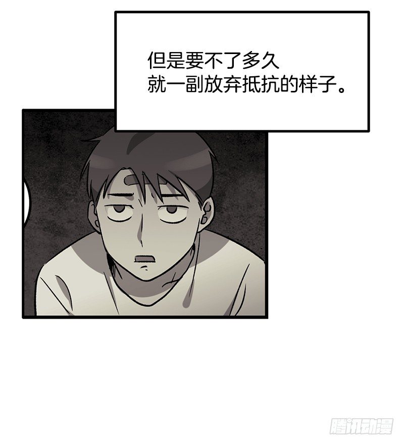 家人-第40话