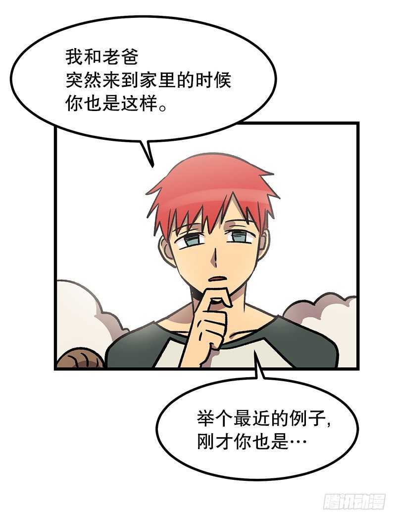 家人-第40话