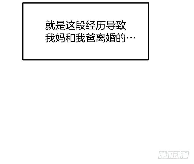 家人-第40话