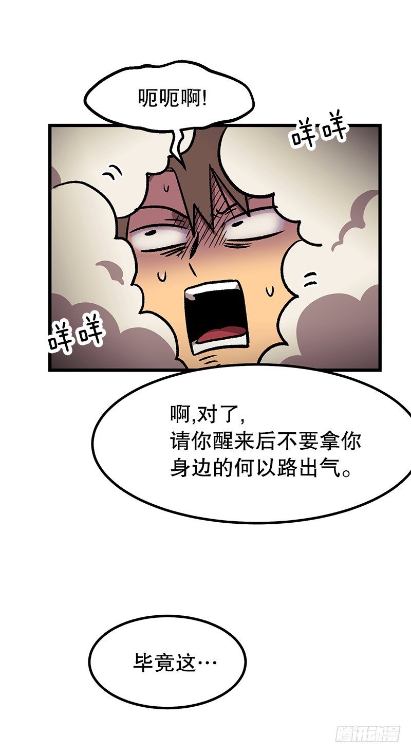 家人-第40话