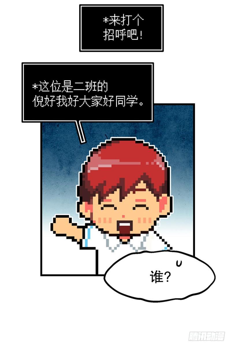 大难临头-第42话