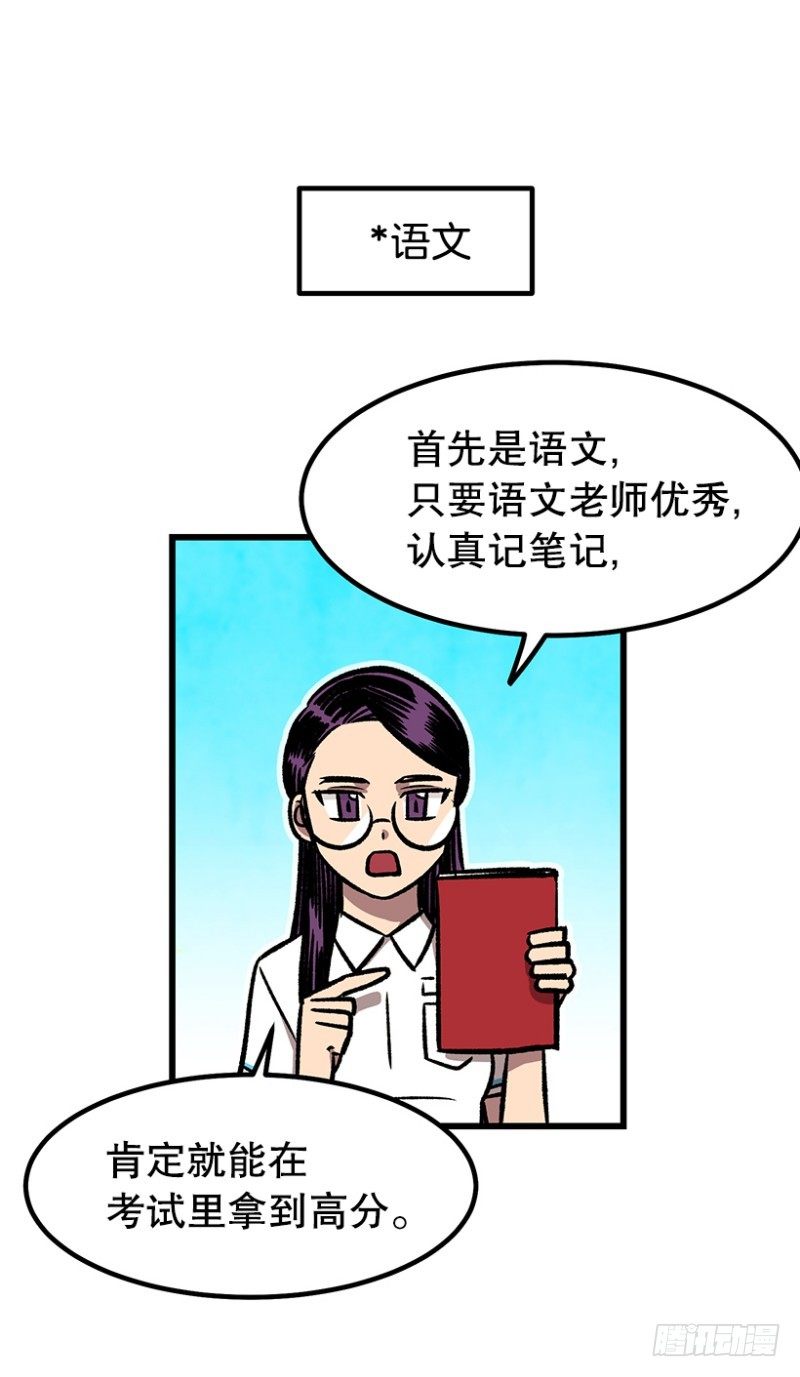 34乘以412-第44话