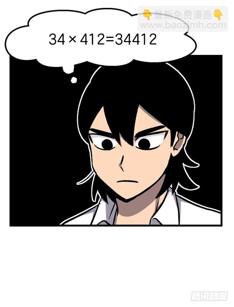 34乘以412-第44话