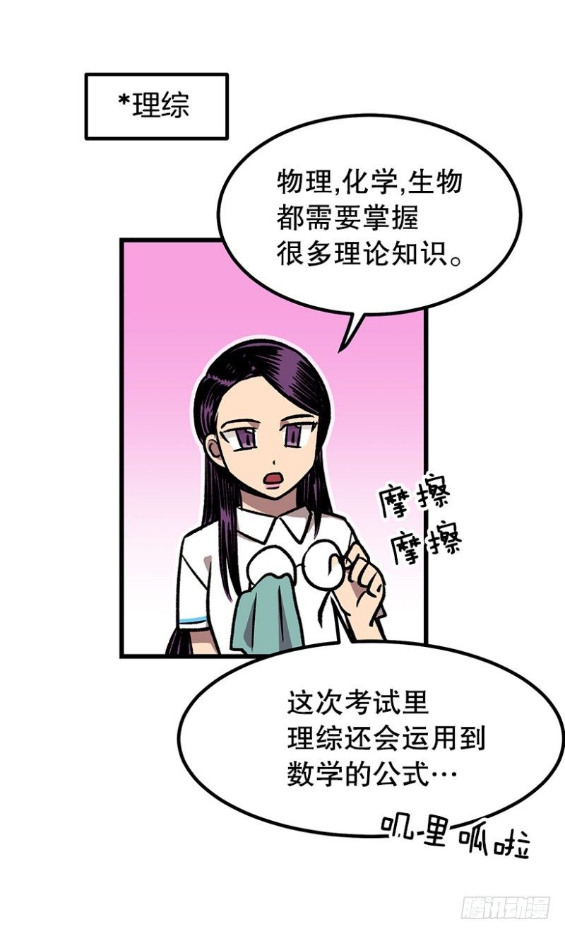 34乘以412-第44话