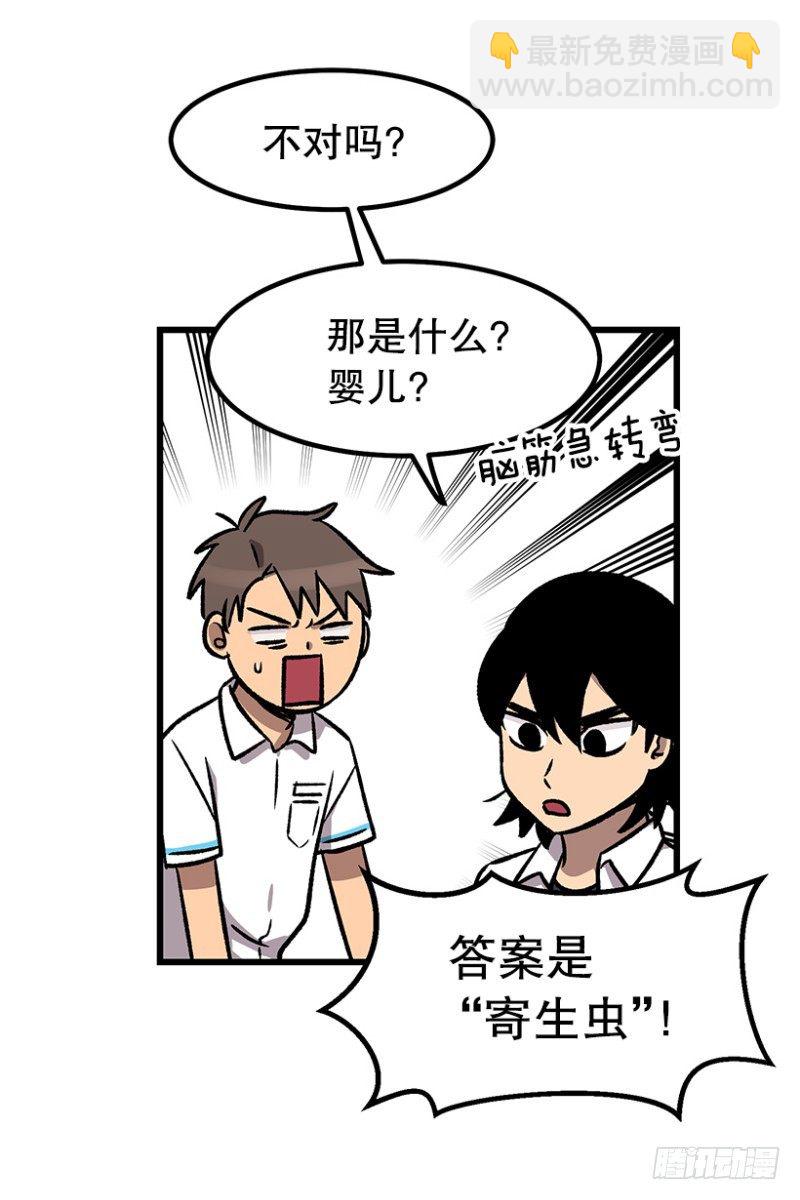 34乘以412-第44话