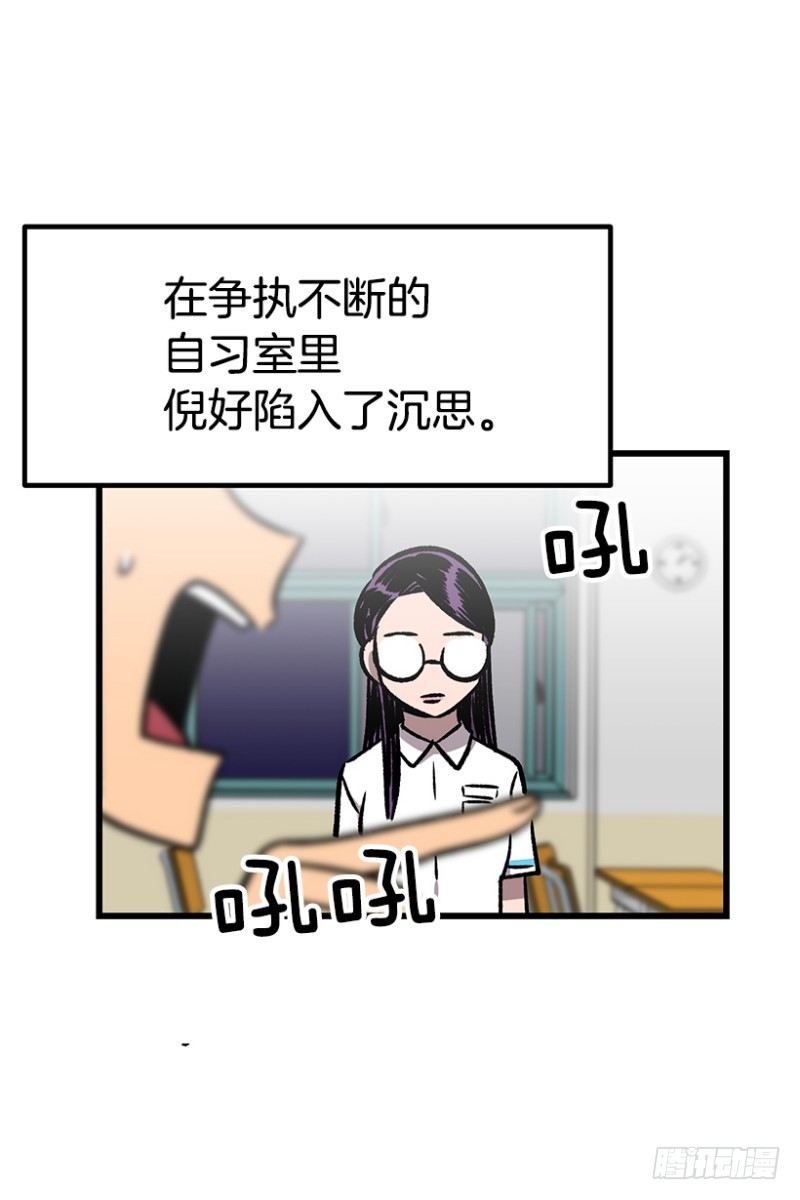 34乘以412-第44话