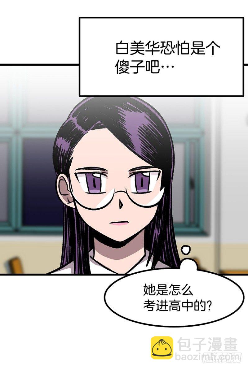 34乘以412-第44话