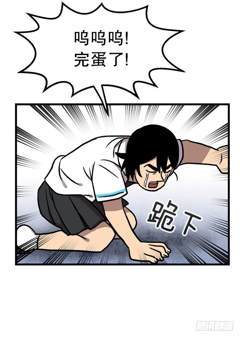 34乘以412-第44话