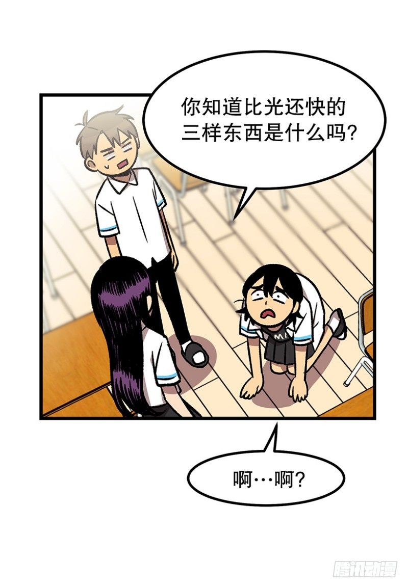 34乘以412-第44话