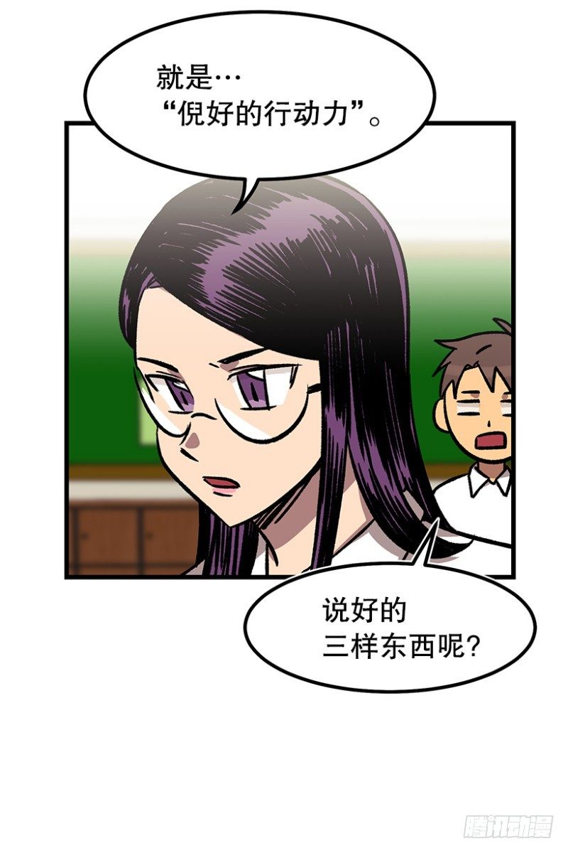 34乘以412-第44话