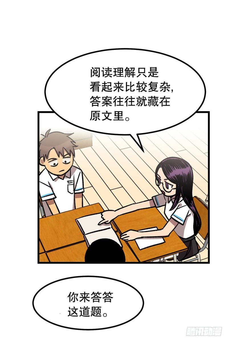 34乘以412-第44话