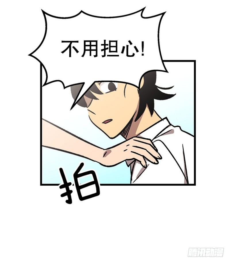 34乘以412-第44话