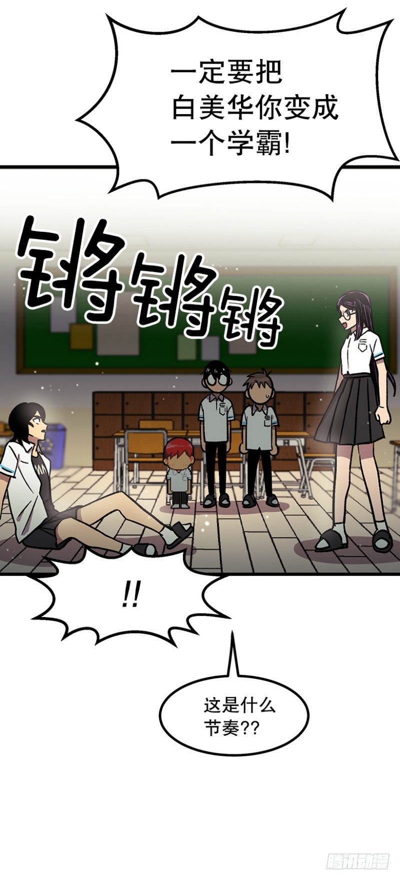 34乘以412-第44话