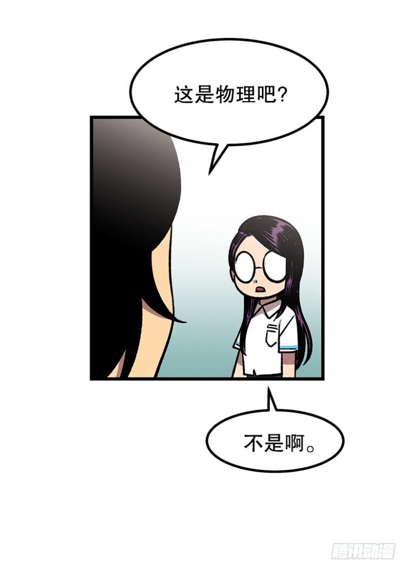 34乘以412-第44话